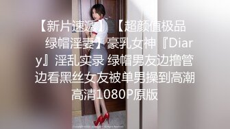 THY-0004.温柔学姐的另一面.被凌辱的我.麻豆传媒映画x桃花源