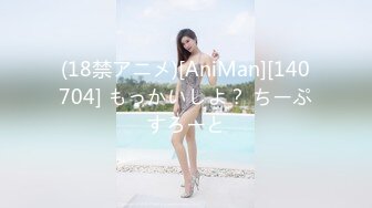 【新速片遞】 【某某门事件】第93弹 吃瓜！去欧美留学的林淑瑶❤️被欧美大鸡巴驯化，3P大战，被洋吊深喉狂艹！[170.86M/MP4/00:22:26]