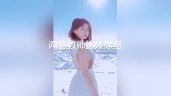 91KCM-099 白瞳瞳 美人妻在老公面前疯狂被操 91制片厂