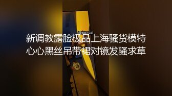  外围女神170CM大长腿扭臀掰穴 舔屌吸吮抬腿抽插小穴,被操的浪叫骚的很