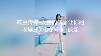 有錢公子哥私約S級極品長髮美乳學員啪啪啪2