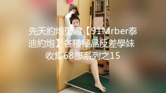 Misa酱  性瘾白丝JK学妹侍奉 紧致鲜嫩无毛小穴 美妙抽插滚烫触感 后入宫腔无套中出内射