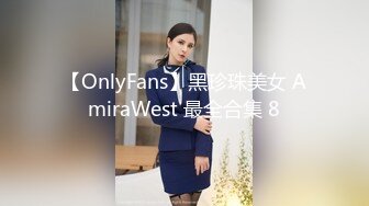 【极品萝莉穿衣做爱】土豪玩操制服爽马尾辫极品萝莉 后入拽着马尾辫怼操一点都不怜香惜玉 让猪拱了