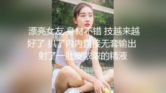 STP30178 ✿网红女神✿ 最新极品嫩鲍超人气网红女神▌柚子猫▌巨根学长的侵犯 爆裂透肉丝袜JK少女 无套狂肏嫩穴飙射浇筑萌妹