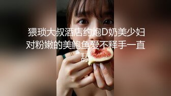  迷玩漂亮大奶美眉 身材不错 多毛鲍鱼粉嫩 被无套输出