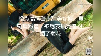 年轻小哥哥遇到这样妖娆高挑女友站着相互自慰抠逼打飞机