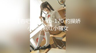 STP30663 新人！御姐！超漂亮超漂亮~【小蕊】啪啪狂操！咬奶子！爽！终于肯被操逼了，强烈推荐！ VIP0600