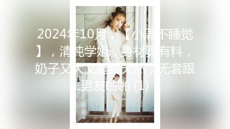 1/6最新 貌美小骚逼太痒了洗完澡迫不及等就吃机吧VIP1196