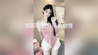 【新片速遞】  高颜值甜美清纯小姐姐,人美B更美,小茓粉嘟嘟的,十分湿润,不知道插进去有多爽