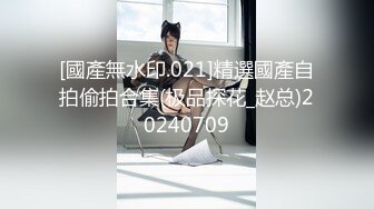 OnlyFans~混血内衣模特【ploytigerstam】23年订阅合集~亚裔极品身材~美乳情趣丝袜~大尺度私拍【495V】 (91)