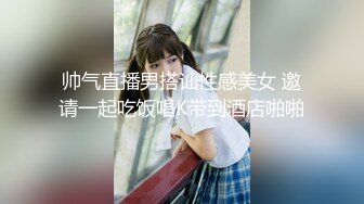 STP28520 婴儿肥呆萌小妹妹！近期下海新人！性感吊带黑丝袜，顶级大白美臀，脱衣热舞，掰穴扣弄特写 VIP0600