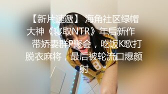  超极品推荐最美糖心UP主极品女神小阿俏剧情性爱实录-被主人临幸的母狗