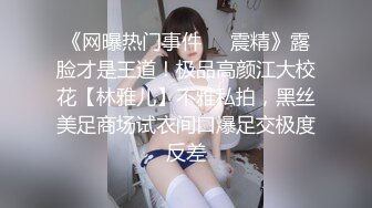 STP30490 【国产AV首发星耀】精东影业独家专栏JDKR-25《爆操停水的饥渴女邻居》家里停水 骚货小逼水不少 VIP0600