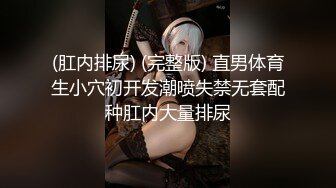 淫荡视角完美拍摄 暴操长髮气质美少女