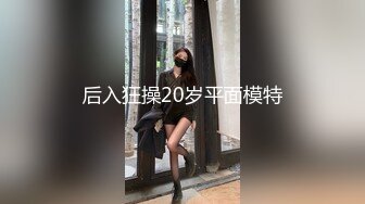 【全網首發】✅✅【12月最新頂推】對白淫蕩，秀人網極品女神【艾小青】劇情私拍，亞太負責人女經理談業務勾引客戶啪啪，道具肉棒全程騷叫不停～稀缺資源值得收藏 (2)