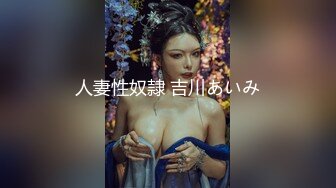 [2DF2]七天极品探花高颜值性感妹子啪啪，掰穴特写口交抬腿侧入抽插猛操 [BT种子]