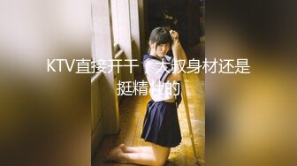 新片速递站街女探花光头哥夜探城中村鸡窝挑了个颜值不错的连衣裙美少女吃快餐