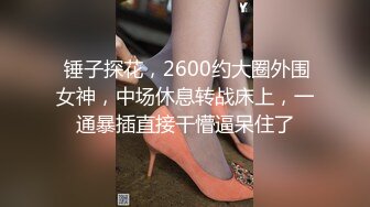 26骚姨妈 因为表妹，小姨终于又一次含住了我的鸡巴，狂揉小姨咪咪