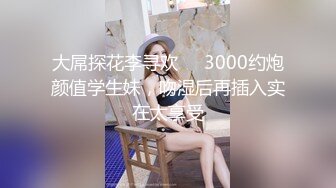 Celine红色性感内衣的女教师乞求着被男人插入她