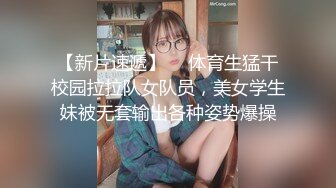 男俊女美,壹龙戏二凤,妹子各个颜值在线,男人又壮又帅,后入挨个艹