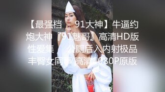 白衣清纯乖巧小妹  舌功一流蹲着猛舔  后入爆操大屁股  奶子直晃动-