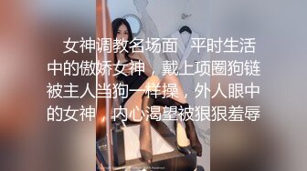 租豪车约拜金女肉肉大奶熟女，手指扣穴抬起双腿插入，连续搞了两炮，被操的爽翻天呻吟连连