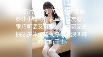 【超正点女神】桥本香菜 最新硬核乱伦剧作 妈妈的肉体直闯禁区 吸吮蜜穴掏枪直击阴道 妈妈小穴好热好爽内射中出