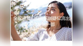 极品萝莉女神母狗『优咪』最新唯美系列 COS蕾姆装蒙眼后入爆操 第①季