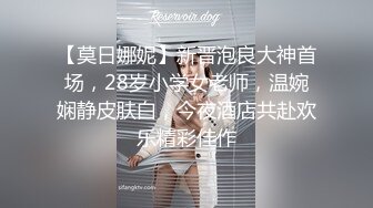 【孕妇福利】妇幼保健院偷拍人妻孕妇上厕所，清楚看到尿液自孕穴喷涌而出，还有撅起的孕期大圆臀1080P