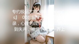 【极品❤️萝莉少女】软萌兔兔酱✨ 人型宠物之爱猫人士 肛塞尾巴一线天粉嫩蜜穴 玩弄逗猫女宠 吸吮肉棒爆肏嫩穴