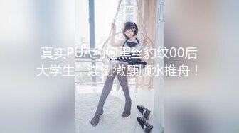 美乳女神降临~松元菜奈实