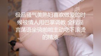 蜜桃影像傳媒 PMTC058 同城約啪之把壞脾氣的妹妹玩成小騷逼 姚彤彤