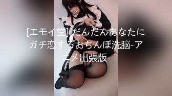 ID5201 妍希 隔壁美人妻成了我的言听计从性奴隶 爱豆传媒