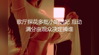 漂亮女儿找金主爸爸玩制服诱惑??哇靠这怎么受得了