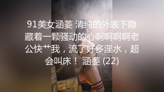 【爱情故事】，昨天刚认识的良家少妇，今天拿下酒店开房，逼太紧，干完套子都掉在里面，超级骚精彩