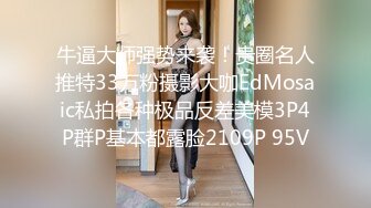 Onlyfans 极品白虎网红小姐姐NANA✿精液搜查官✿职责所在