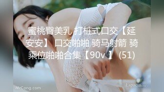 极品CP✅魔手》疯狂大胆坑神躲进商场女_厕独占一个坑位隔板缝中偸_拍各种B形妹子方便▲极限特写镜头快要碰到B了 (4)