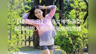 极品正点粉穴抖M清纯美少女❤️援交敏感体大量潮吹无套内射