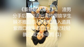  校花和男友自拍，爱吃鸡巴的反差女友，被一顿狂操