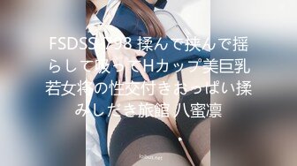 (麻豆傳媒)(mky-tn-001)(20230117)亂倫黑料流出 我的軟萌jk妹妹-蘇安亞