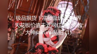 【新片速遞】   蜜桃思思❤️连体黑丝骚货~跳蛋震动淫穴，舌头打圈圈调戏~表情淫荡销魂❤️哥哥快点来操死她！！