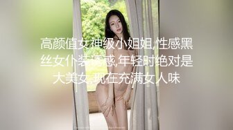 网购偷拍设备潜入单位女厕偷拍两个漂亮眼镜女同事尿尿4K高清版