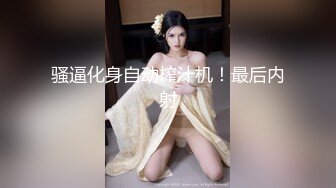 【新片速遞】  大奶熟女阿姨 身材丰腴 口活不错小舌头很会舔 稀毛鲍鱼水超多 被小伙多姿势输出 表情很骚很享受 