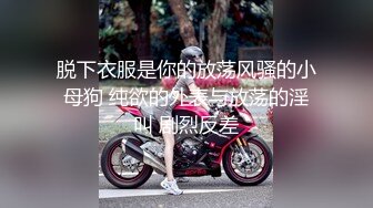 用成人的方式打开抖音 各种抖音风抖奶热舞合集[2100V] (968)