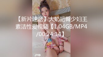 【探花凯哥】新人首秀约操小萝莉，苗条短发像是学生妹，少女胴体肆意玩弄