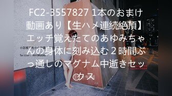 今晚状态不错3000元足浴会所撩了个极品女技师到宾馆干到妹子受不了