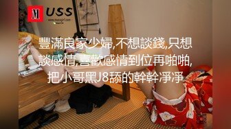 套路良家少妇拍写真，拍完顺便干一炮把精液射在逼毛上