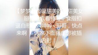 【新片速遞】 风骚轻熟女❤️全裸直播大秀~翘臀模拟被后入，各种骚弄舞姿，极度诱惑❤️瓣开BB浪叫爸爸快点来操内射！！