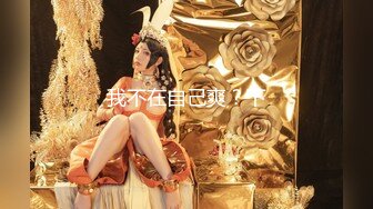 大链子哥勾引单位极品大奶美少妇酒店开房直接扑倒床上穿着高跟鞋啪啪