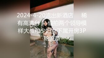 露脸才是王道！万狼求档OnlyFans可盐可甜性瘾女友yuukoo私拍~调教打炮紫薇私处超嫩 (9)